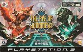 【中古】PS3ソフト THE EYE OF JUDGEMENT BIOLITH REBELLION ～機神の叛乱～ SET.1
