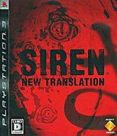 【中古】PS3ソフト SIREN：NEW TRANSLATION(17才以上対象)