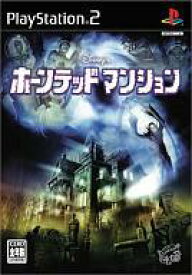 【中古】PS2ソフト ホーンテッド・マンション