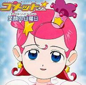 楽天市場 コメットさん Cd Cd Dvd の通販
