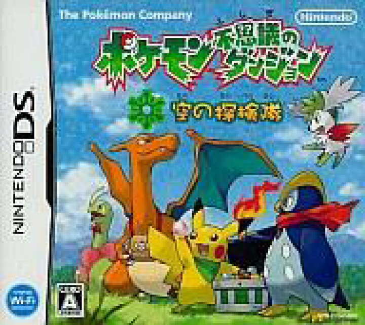 楽天市場 中古 ニンテンドーdsソフト ポケモン不思議のダンジョン 空の探検隊 ネットショップ駿河屋 楽天市場店