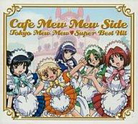 楽天市場 東京ミュウミュウ Cd Dvd の通販