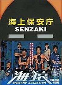 楽天市場 海猿 Dvd 中古の通販