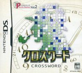 【中古】ニンテンドーDSソフト パズルシリーズVol.2 クロスワード