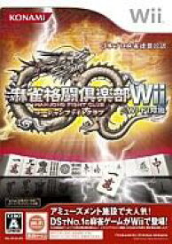 楽天市場 Wii ジャンル テレビゲーム 格闘 テレビゲーム の通販 楽天市場 Wii ジャンル テレビゲーム 格闘 テレビゲーム の通販