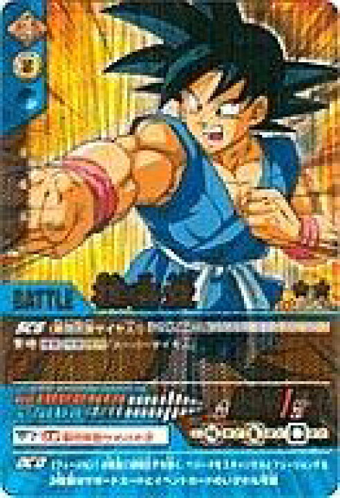 楽天市場】【中古】DBZデータカードダス/爆レア/バトルカード/データ 