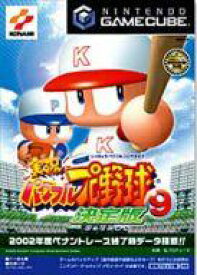 楽天市場 パワプロ9 ゲームキューブ テレビゲーム の通販