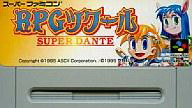 楽天市場 スーパーファミコン ツクールの通販 楽天市場 スーパーファミコン ツクールの通販