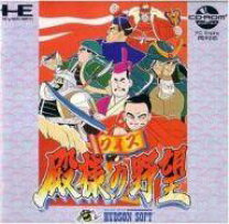 楽天市場】pcエンジン クイズの通販