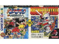 楽天市場】爆球連発!!スーパービーダマン 激誕!ライジングヴァルキリー 