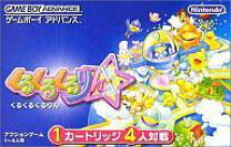 楽天市場】輪投げ（テレビゲーム）の通販