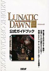 楽天市場 ルナティックドーン ゼストの通販