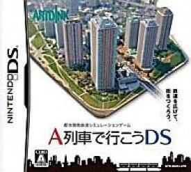 【中古】ニンテンドーDSソフト A列車で行こうDS