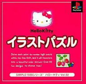 【中古】PSソフト ハローキティ2Hello KittyイラストパズルSIMPLE1500
