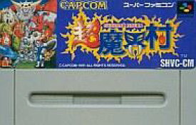 楽天市場 スーパーファミコン 魔界村の通販