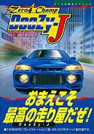 楽天市場 Doozy Jの通販 楽天市場 Doozy Jの通販