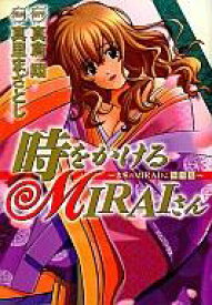 楽天市場 吉原 Miraiさんの通販
