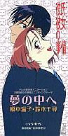 楽天市場 彼氏彼女の事情 アニメの通販