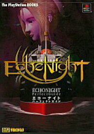 楽天市場 エコーナイトの通販