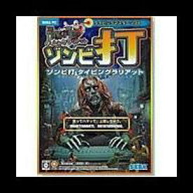 楽天市場 ハウスオブザデッド 中古の通販 楽天市場 ハウスオブザデッド 中古の通販