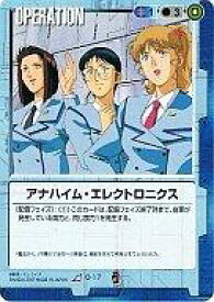 楽天市場 アナハイム エレクトロニクスの通販