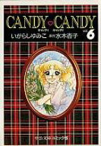 楽天市場】キャンディキャンディ いがらしゆみこ（本・雑誌・コミック  