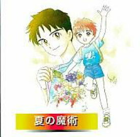 楽天市場 青春アドベンチャー Cd Dvd の通販