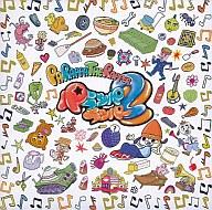 中古 アニメ系CD 豪華ラッピング無料 パラッパ ザ ラッパー2 オリジナルサウンドトラック タイムセール 独特な