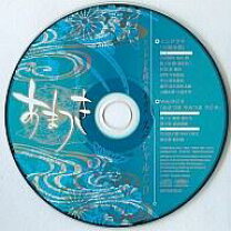 楽天市場】アマツツミ（CD・DVD）の通販