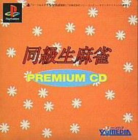 【中古】ゲームミュージックシングルCD こおろぎさとみ / 同級生麻雀 PREMIUM CD