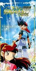 楽天市場 グランダー武蔵rv Cd Dvd の通販