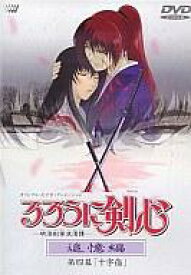 コレクション るろうに剣心 アニメ 声優 るろうに剣心 アニメ 声優 一覧 Okepict7r2o コレクション るろうに剣心 アニメ 声優 るろうに剣心 アニメ 声優 一覧 Okepict7r2o