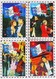 楽天市場 のだめカンタービレ アニメ Dvd 中古の通販