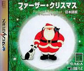 【中古】セガサターンソフト ファーザー・クリスマス[日本語版][通常版]