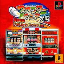 楽天市場】レトロゲームmaniaxレジェンドrpgの通販 
