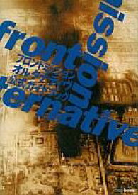 楽天市場 フロントミッションオルタナティヴの通販