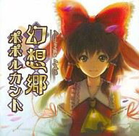 楽天市場 Cd 東方 K Waves Labの通販 楽天市場 Cd 東方 K Waves Labの通販