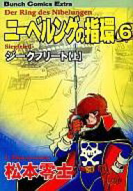 楽天市場 ジーク 6 本 雑誌 コミック の通販 楽天市場 ジーク 6 本 雑誌 コミック の通販