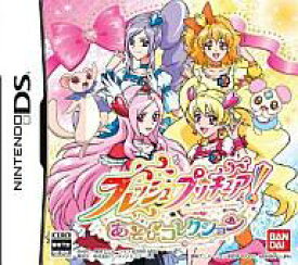 楽天市場 プリキュア ぬりえ Nintendo Ds テレビゲーム の通販 楽天市場 プリキュア ぬりえ Nintendo Ds テレビゲーム の通販