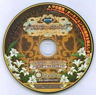 中古 Windows CDソフト クリムゾン 【85%OFF!】 メーカー通販予約 エンパイア 公式 特典CD