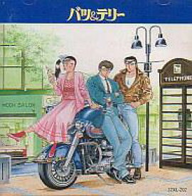 楽天市場 バツ テリー Cd Dvd の通販 楽天市場 バツ テリー Cd Dvd の通販