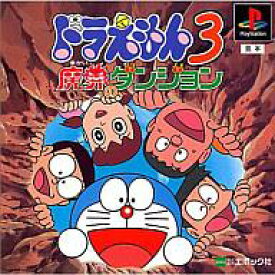 楽天市場 ドラえもん ソフト プレイステーション テレビゲームの通販 楽天市場 ドラえもん ソフト プレイステーション テレビゲームの通販