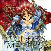 楽天市場】プリンセスメーカー 4（CD・DVD）の通販