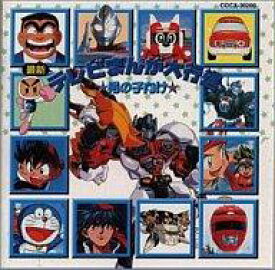 楽天市場 1998年 アニメの通販