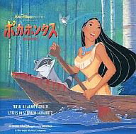 楽天市場 ディズニー Cd アルバム 日本 語の通販