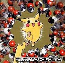 楽天市場 ポケモン言えるかな Cd Dvd の通販 楽天市場 ポケモン言えるかな Cd Dvd の通販