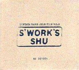 【中古】アニメ系CD ZUNTATA RARE SELECTION Vol.3 S’WORK’S [限定版]