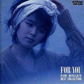 【中古】アニメ系CD 宮里久美 / FORYOU