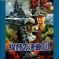 楽天市場】提督の決断（CD・DVD）の通販