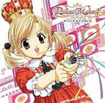 楽天市場】プリンセスメーカー 4（CD・DVD）の通販